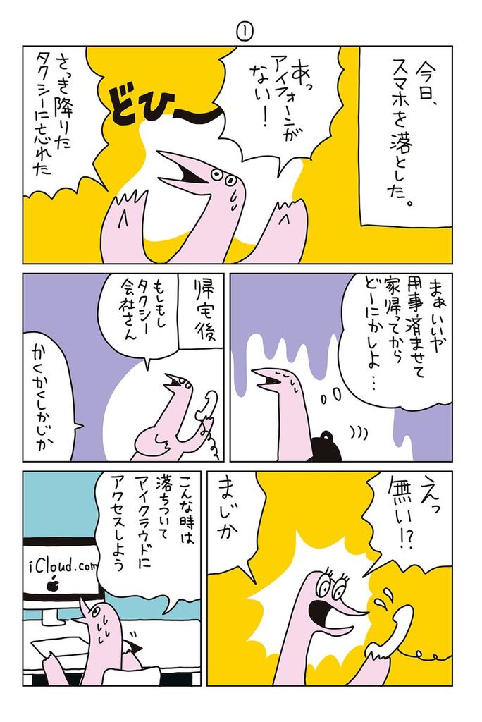 C15wx6MVIAAFMp0
