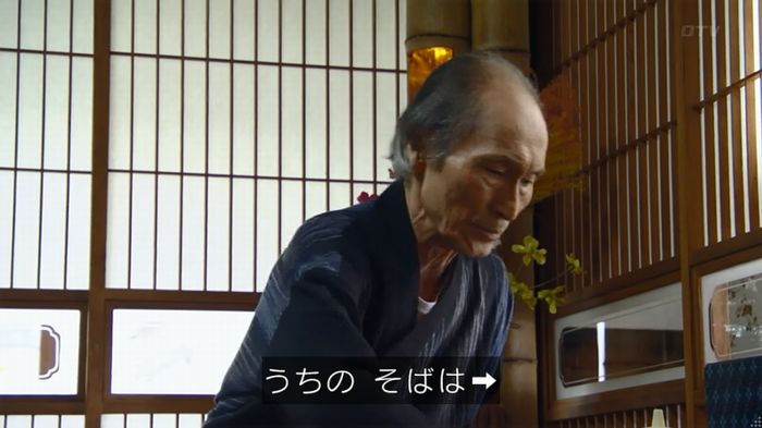 カインとアベルのキャプ310