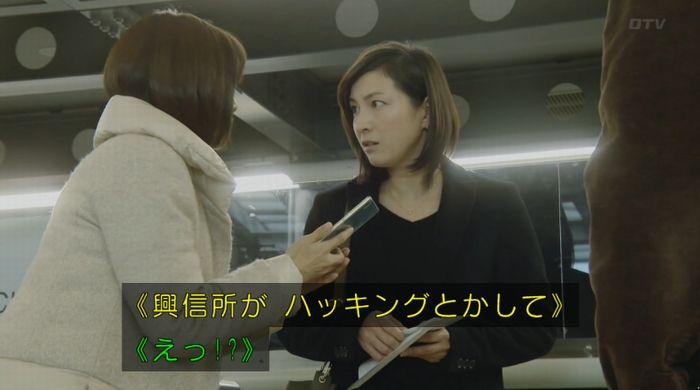 ナオミとカナコ 10話のキャプチャ319