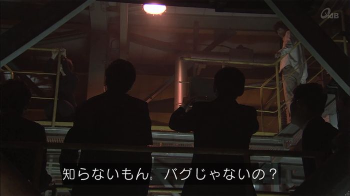 民王SP~新たなる陰謀~のキャプチャ556