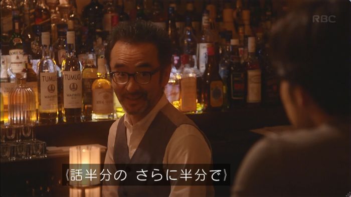 逃げ恥　3話のキャプ97