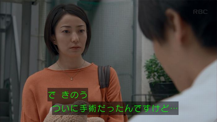 砂の塔のキャプ356