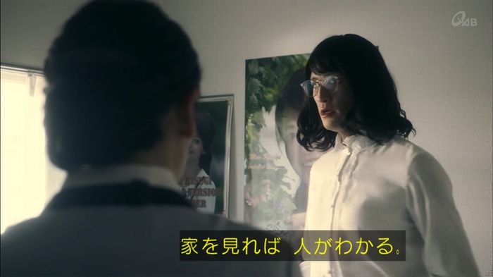 家政夫のミタゾノ 2話のキャプ393