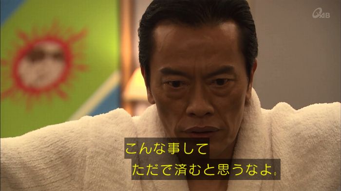 民王SP~新たなる陰謀~のキャプチャ361