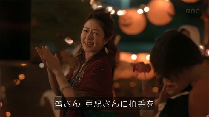 砂の塔のキャプ478