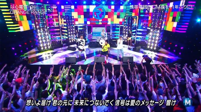 ミュージックステーション 2016/08/12のキャプ41