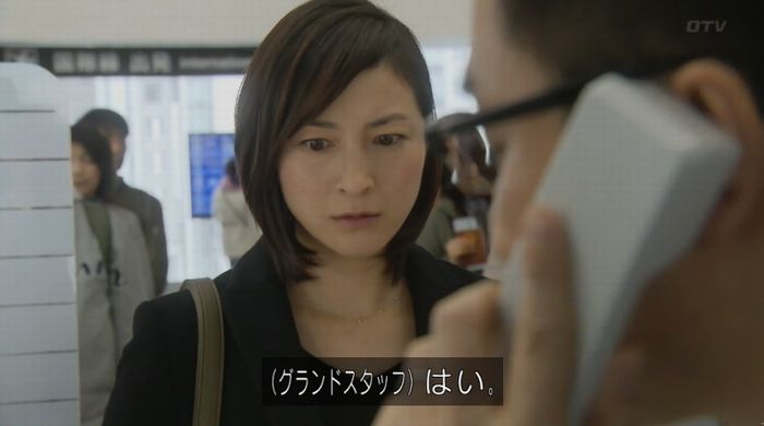 ナオミとカナコ 10話のキャプチャ395