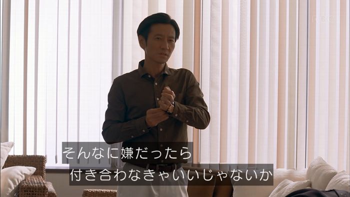 砂の塔のキャプ62
