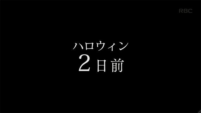 砂の塔のキャプ167