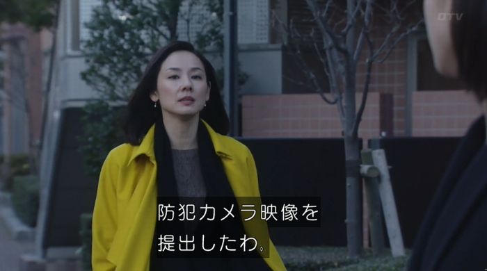 ナオミとカナコ 10話のキャプチャ7