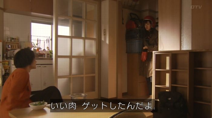 ラヴソング8話のキャプチャ171