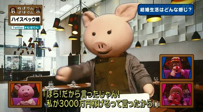 ねほりんぱほりんのキャプ373