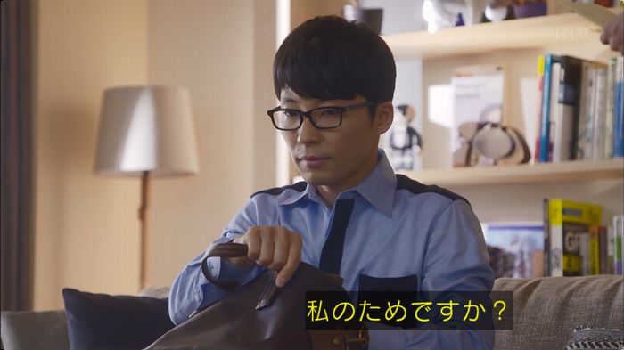 逃げ恥　3話のキャプ58