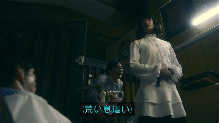 家政夫のミタゾノ 2話のキャプ477