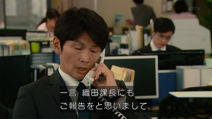 HOPE ６話のキャプ83