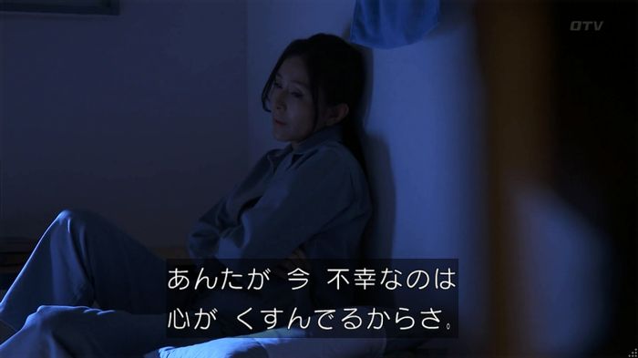 世にも奇妙な物語 美人税のキャプチャ267