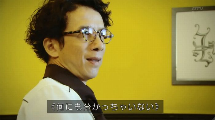 カインとアベルのキャプ474