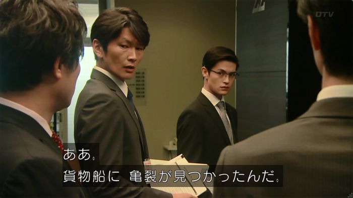 HOPE ６話のキャプ66