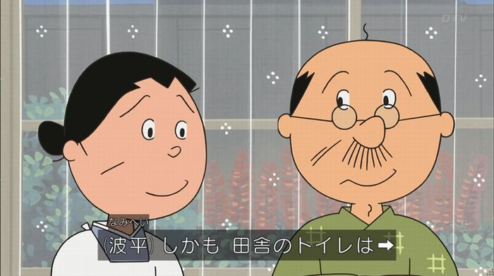 サザエさん「階段より怖い電話」のキャプ44