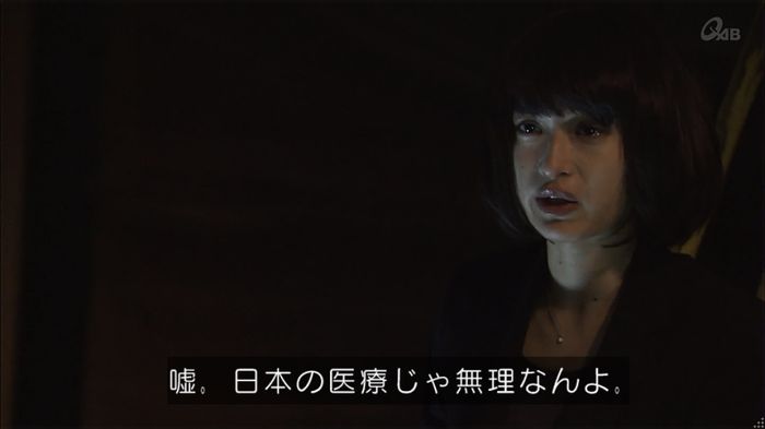 民王SP~新たなる陰謀~のキャプチャ571