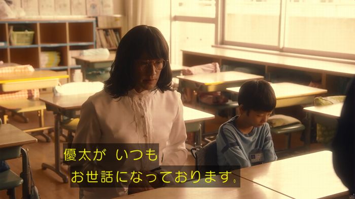 家政夫のミタゾノ 2話のキャプ499
