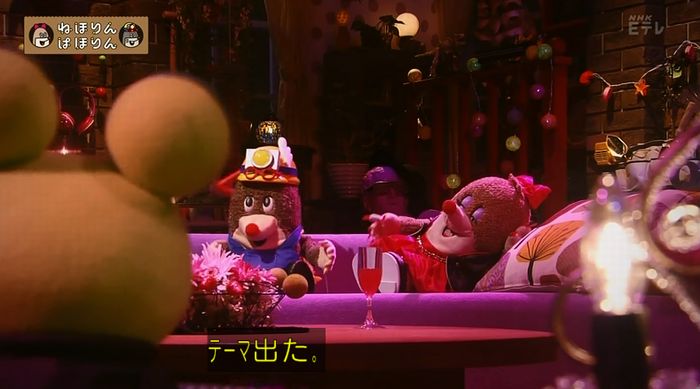 ねほりんぱほりんのキャプ12