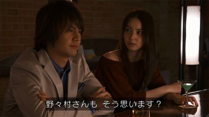 世にも奇妙な物語 美人税のキャプチャ211