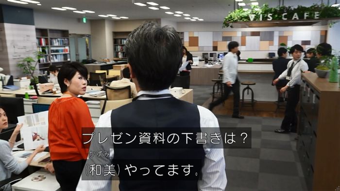 世にも奇妙な物語 美人税のキャプチャ3