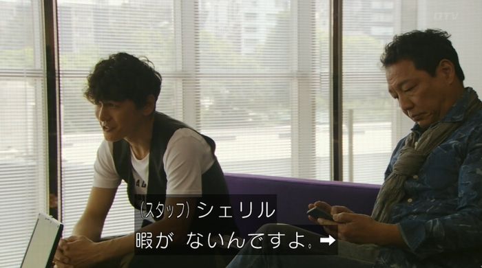 ラヴソング8話のキャプチャ289