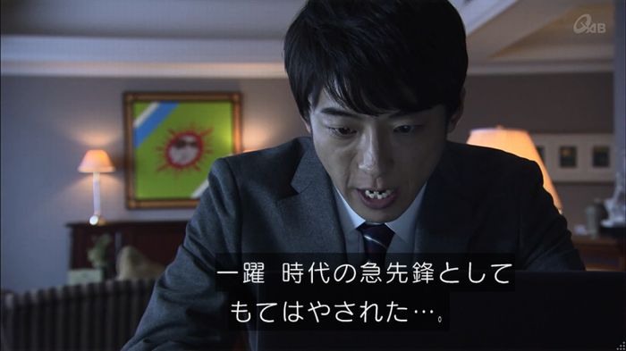 民王SP~新たなる陰謀~のキャプチャ415