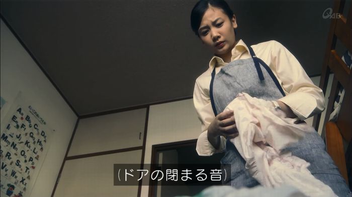 家政夫のミタゾノ 2話のキャプ212