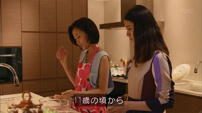 せいせい 7話のキャプ426