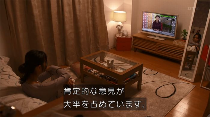世にも奇妙な物語 美人税のキャプチャ63