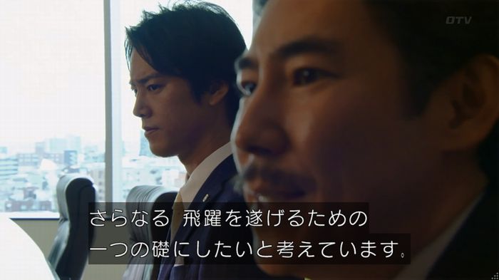 カインとアベルのキャプ169