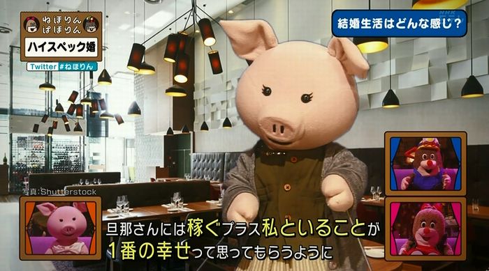 ねほりんぱほりんのキャプ368