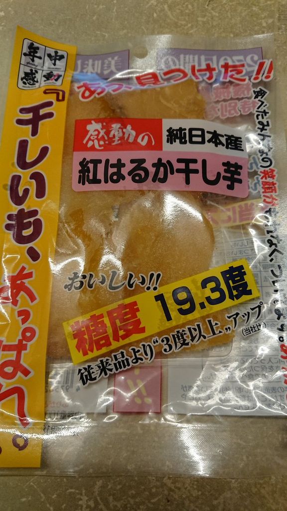 DY-Ht8hU0AESrYu