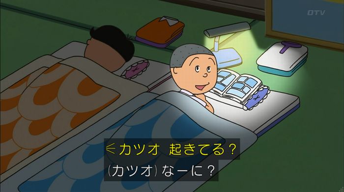 サザエさん「階段より怖い電話」のキャプ9