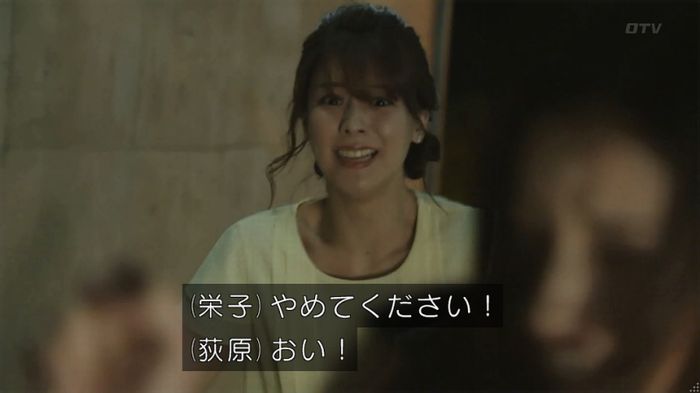 世にも奇妙な物語「シンクロニシティ」のキャプ217