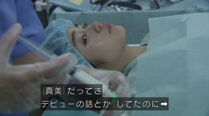 ラヴソング8話のキャプチャ27