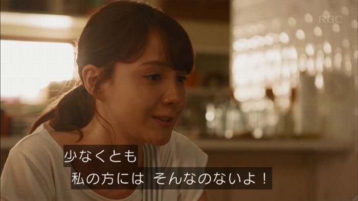 せいせい 7話のキャプ403