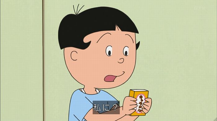 サザエさん「階段より怖い電話」のキャプ91