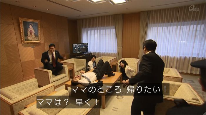 民王SP~新たなる陰謀~のキャプチャ106