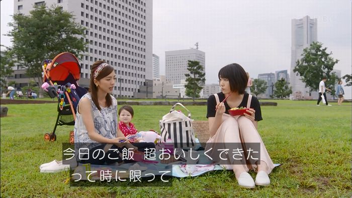 逃げ恥　3話のキャプ126