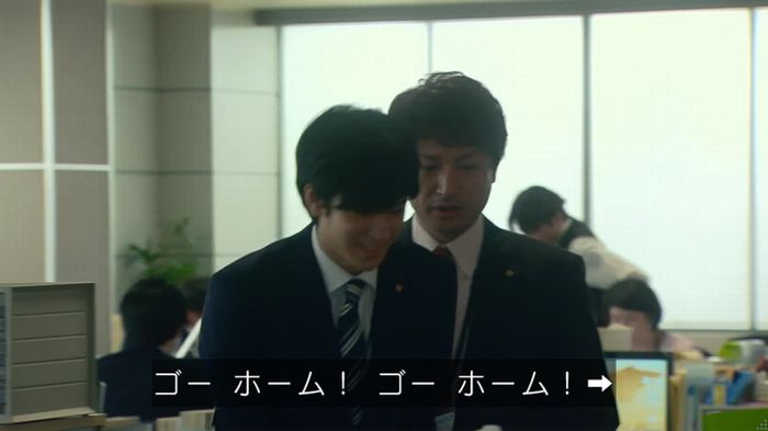 HOPE 第3話のキャプ271
