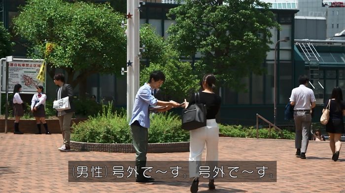 世にも奇妙な物語 美人税のキャプチャ29