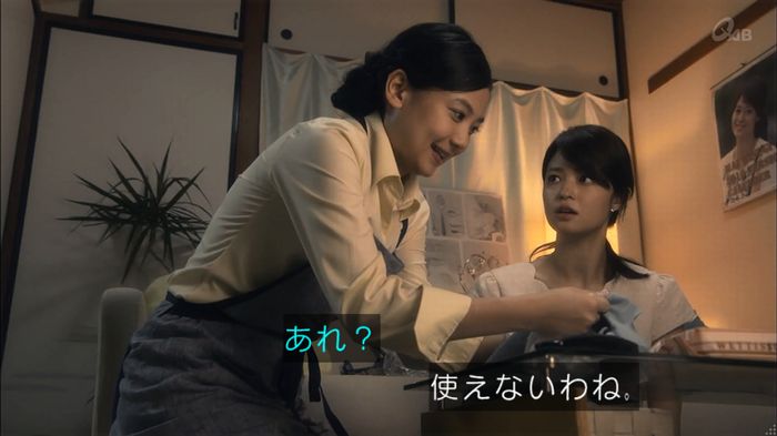 家政夫のミタゾノ 2話のキャプ156