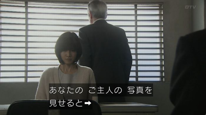 ナオミとカナコ 10話のキャプチャ90