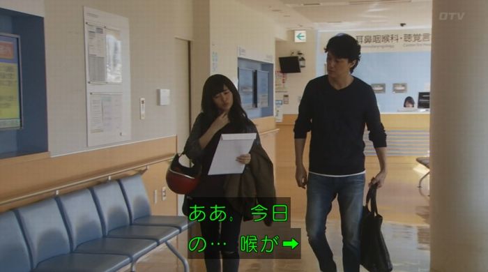 ラヴソング8話のキャプチャ143