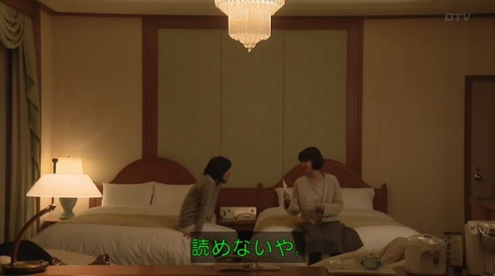 ナオミとカナコ 10話のキャプチャ241