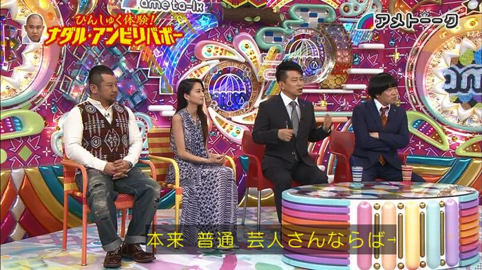 ナダルアンビリバボー2のキャプ12